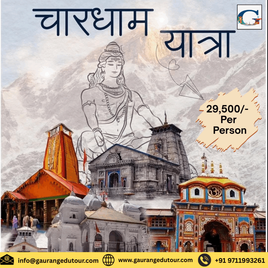"Delhi to Char Dham Yatra travel guide"